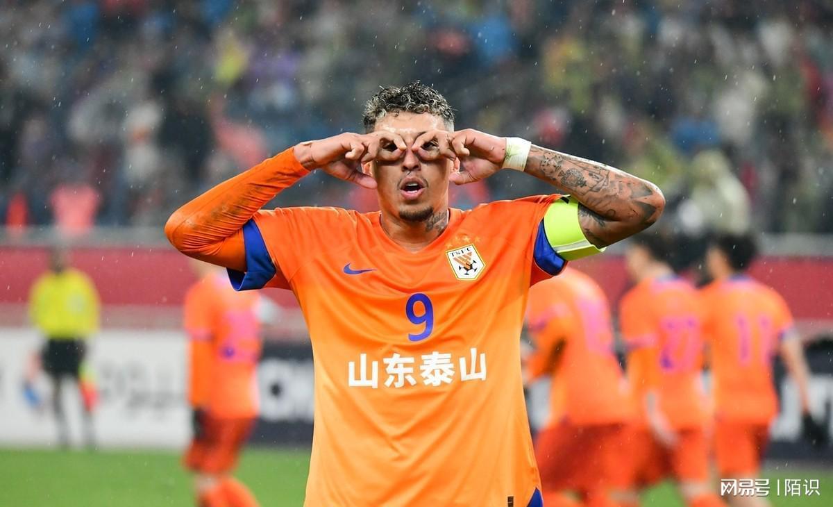 山东泰山被削亚冠资格 沉重“学费”给中国足球敲警钟