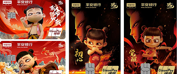 动漫主题银行卡怎么申请？流程步骤详解