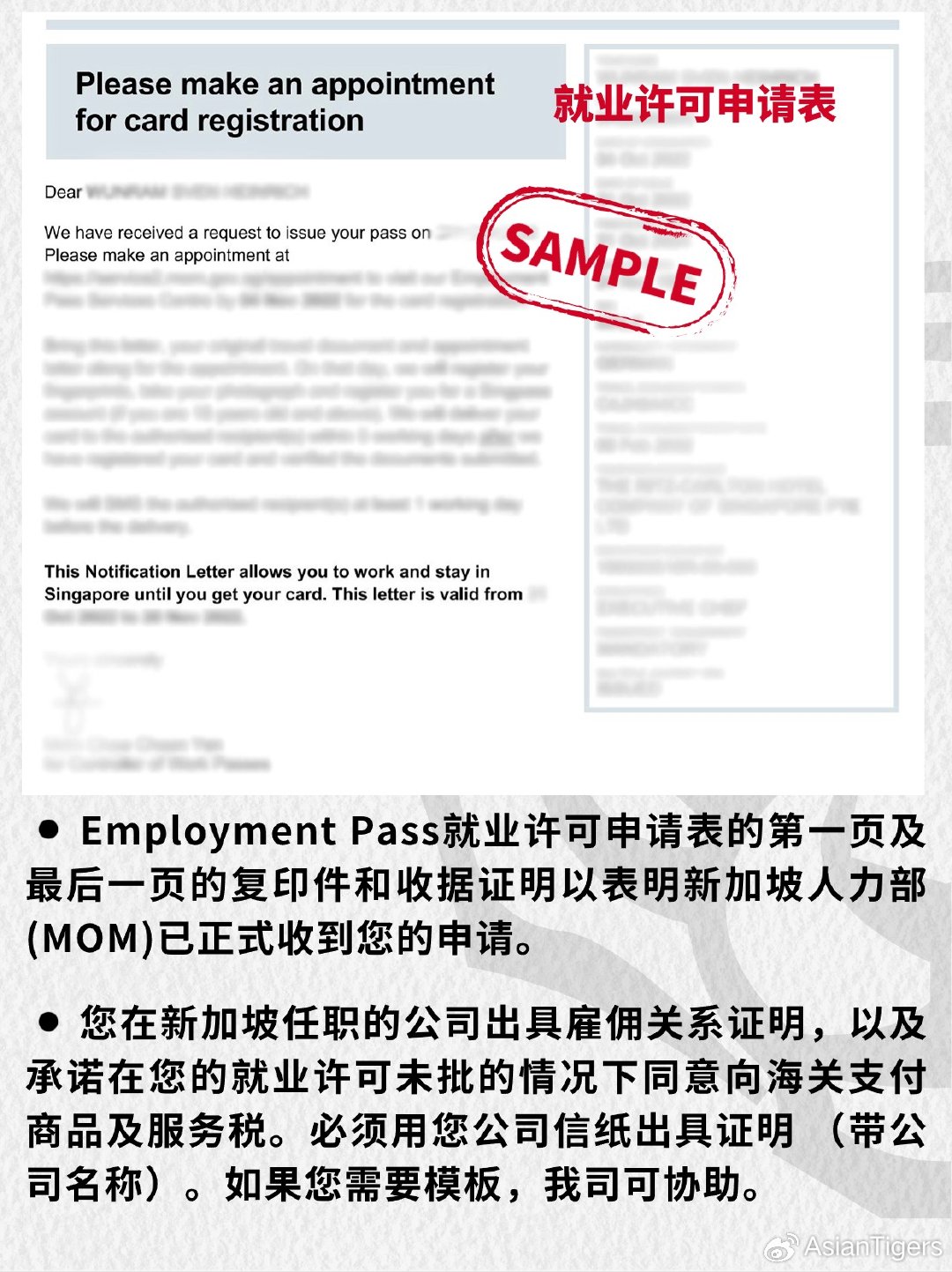 英文版本兼职律师申请条件 英文版本兼职律师申请条件