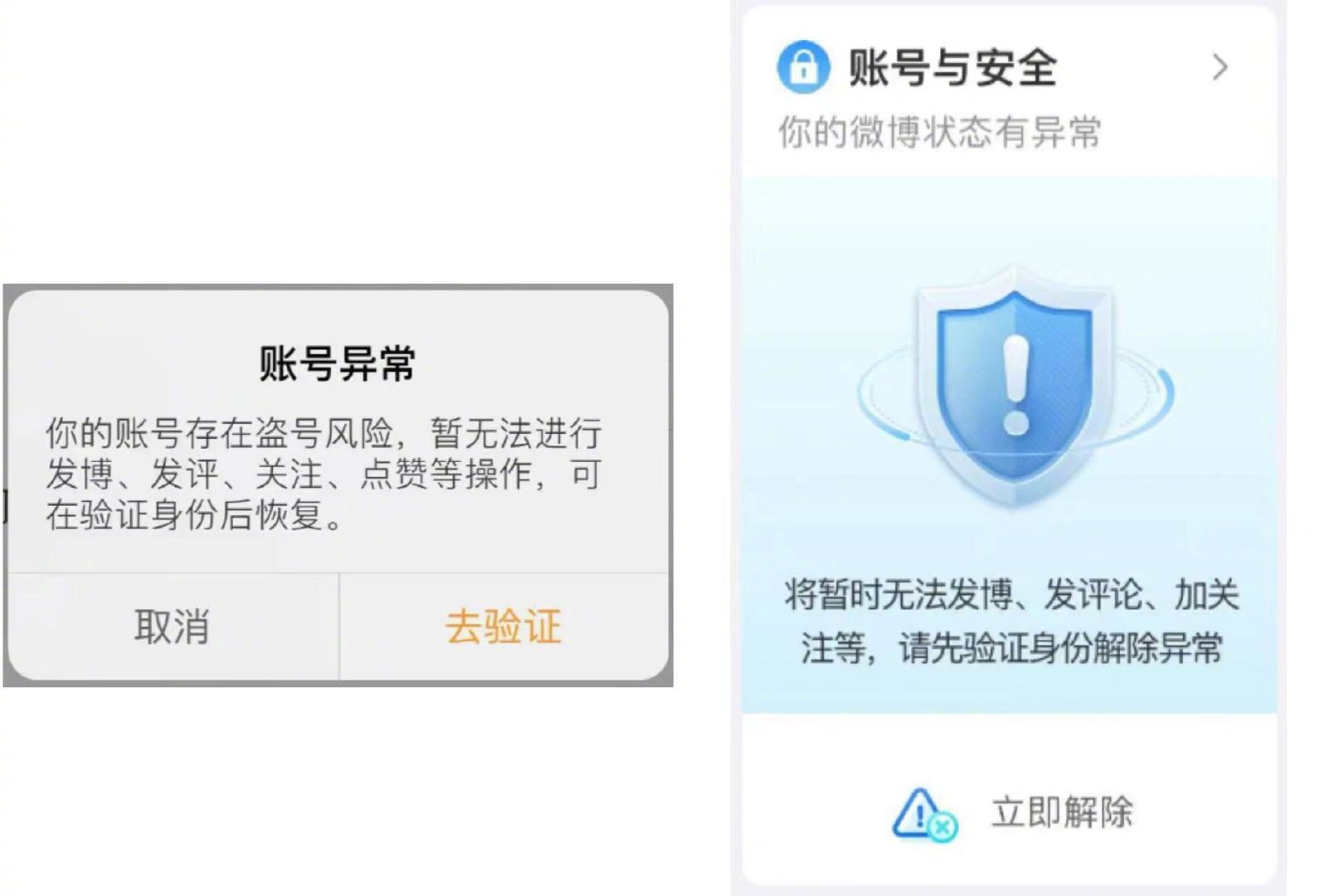皇冠手机会员账号异常登录不了？实用技巧奉上