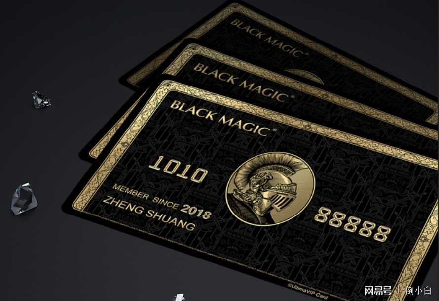 环球黑卡是骗局么申请后会被骗个人信息吗？安全测评