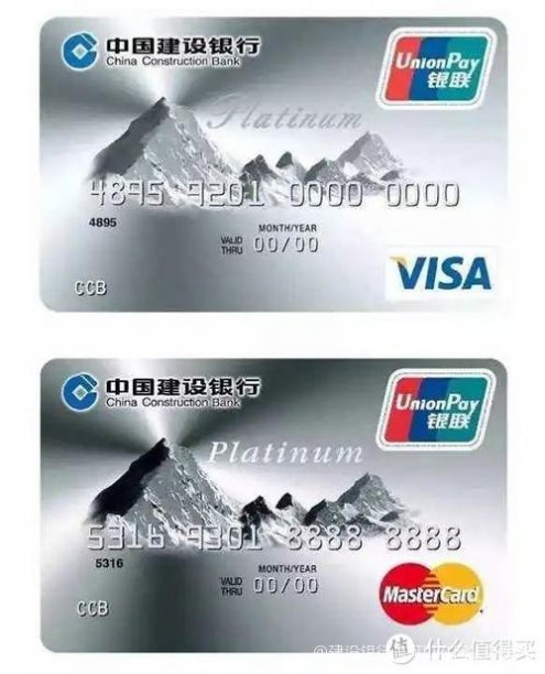 【建行公务卡怎么申请？申请条件有哪些？】新手必看！从条件到步骤全讲透，附避坑指南