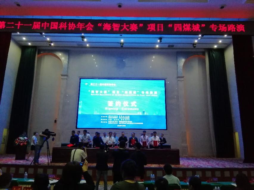 双鸭山论坛：区域经济新引擎，东北振兴突破口，双鸭山论坛如何破局资源型城市转型