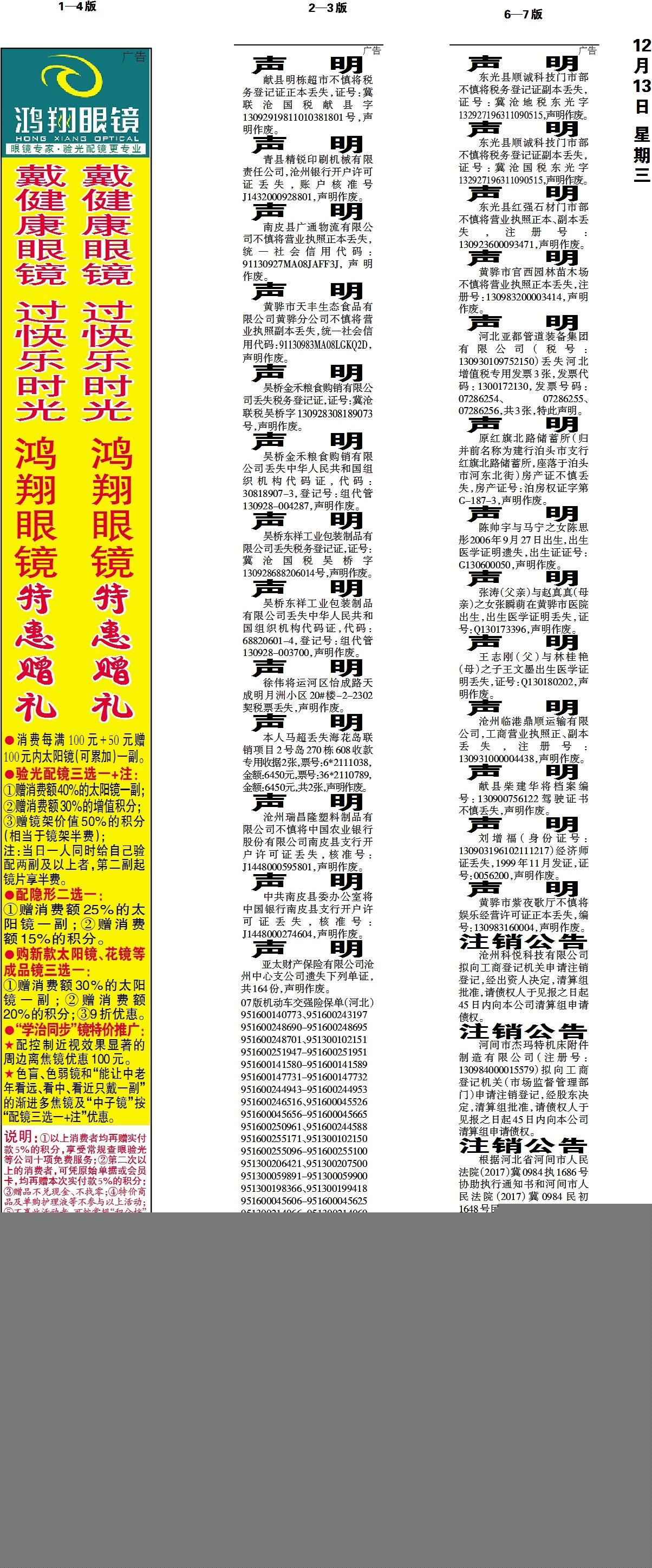 无广告的澳洲幸运5微信实力群入口 无广告的澳洲幸运5微信实力群入口