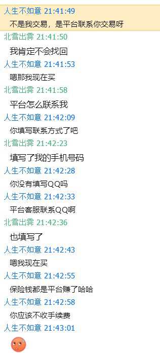 新手友好的飞艇QQ交流群，轻松融入不踩坑