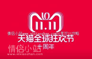 天猫直播入口有哪些便捷打开方式,实用方法大汇总 天猫直播入口有哪些便捷打开方式,实用方法大汇总