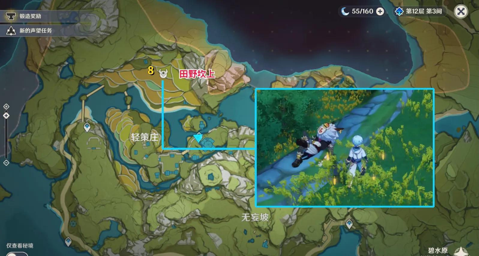 刚玩原神总被丘丘人暴打怎么办？