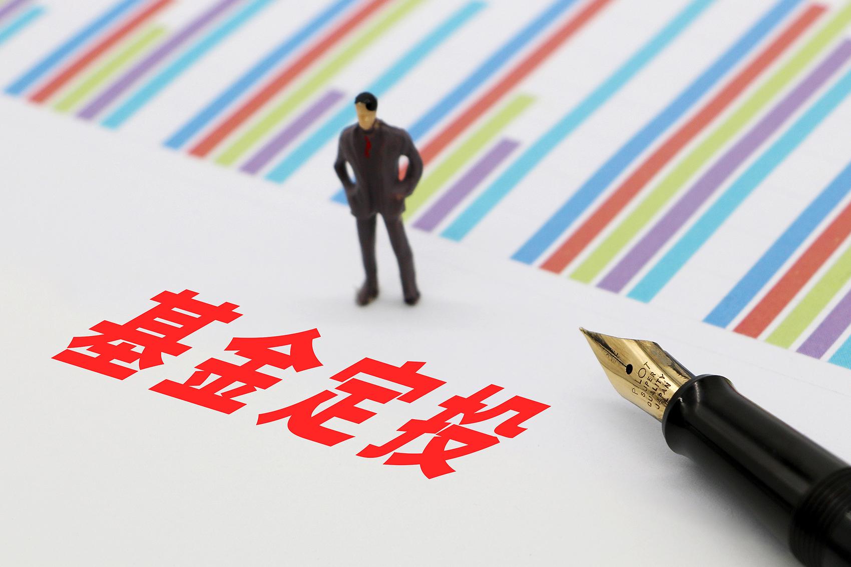 基金收益的计算方法是什么？手把手教你，看完就能自己算明白