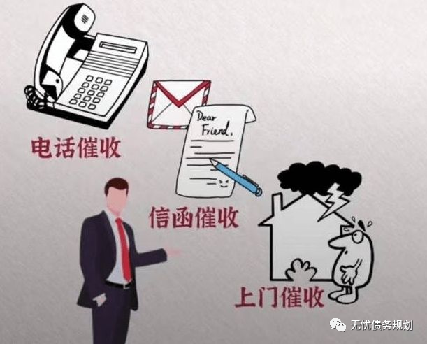 被拍拍贷第三方上门催收怎么维权？正确途径在这