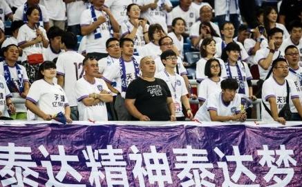 第一次看中超该选泰达还是亚泰？