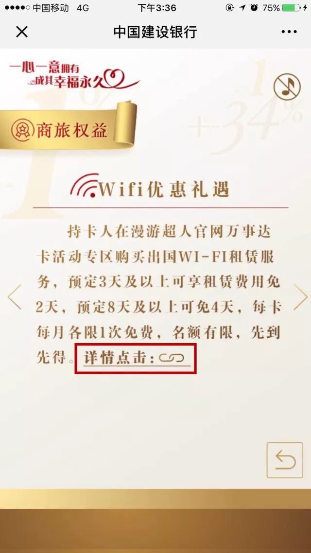 建设银行龙卡优享卡有哪些权益?2025年最新权益明细及使用攻略 建设银行龙卡优享卡有哪些权益?2025年最新权益明细及使用攻略