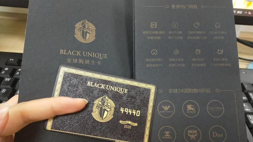 快来看全球购骑士卡能在哪加油 快来看全球购骑士卡能在哪加油