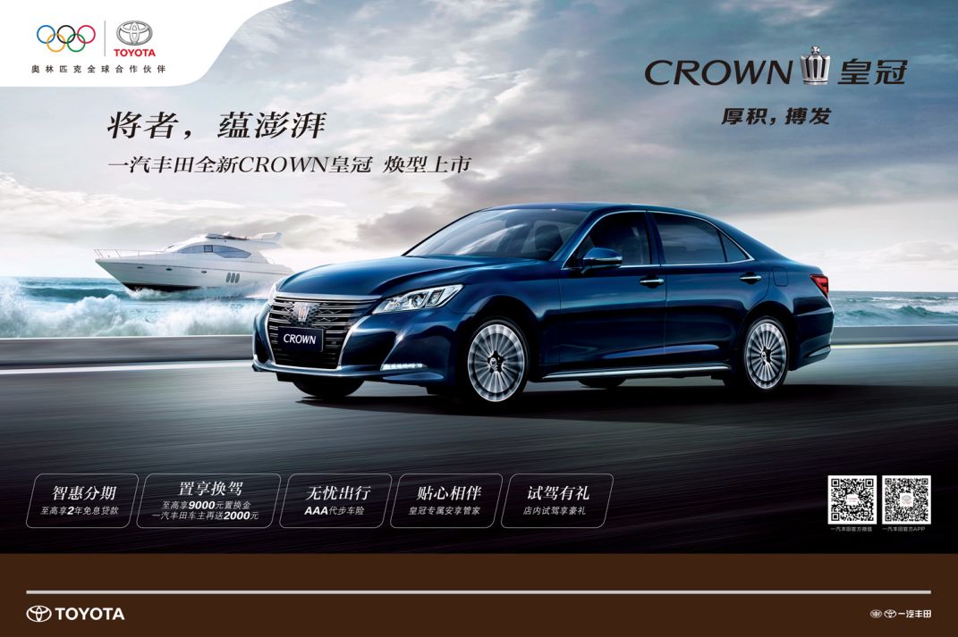 皇冠官网，权威平台