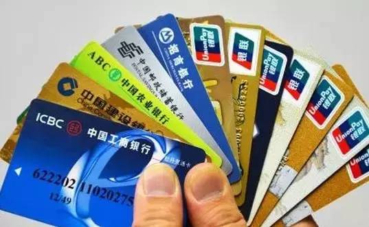 一个银行办多张卡有影响吗？办卡数量规定及注意事项看这里