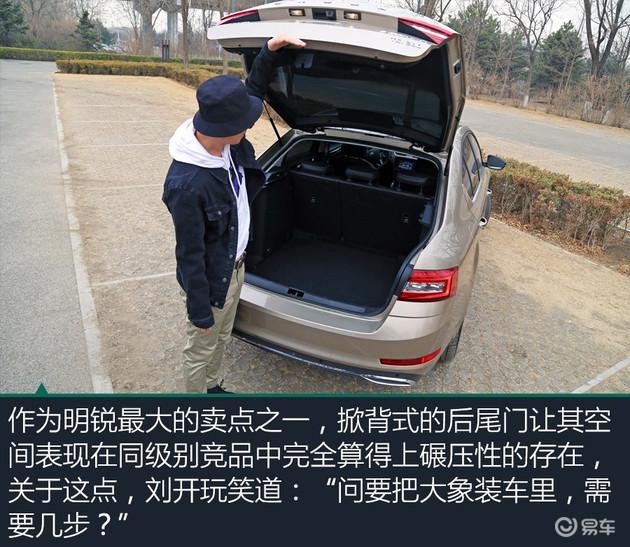 新手第一辆车选明锐会后悔吗? 新手第一辆车选明锐会后悔吗?