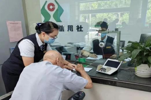 农村信用社早上几点开门？赶早办理业务要注意这些