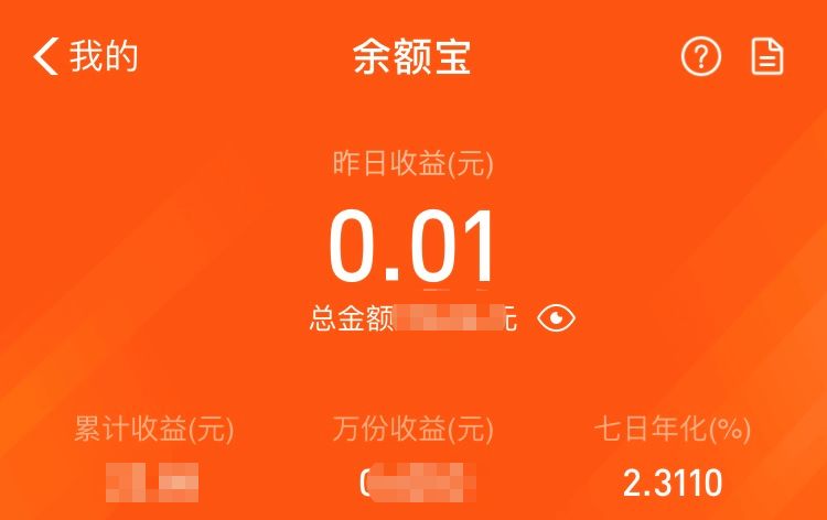 想在余额宝赚多少钱需要存多少?用计算器轻松算,投入收益一目了然 想在余额宝赚多少钱需要存多少?用计算器轻松算,投入收益一目了然