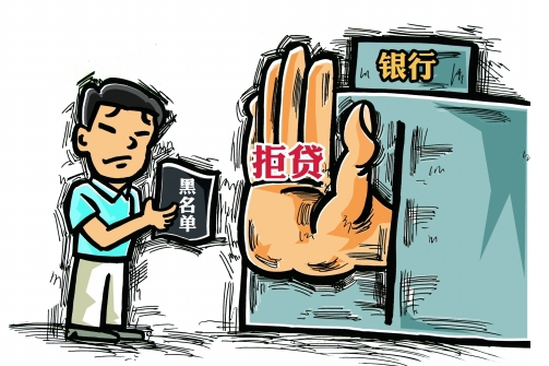 申请几十个网贷都被拒该怎么办？征信没黑也被拒？关键在这4个细节