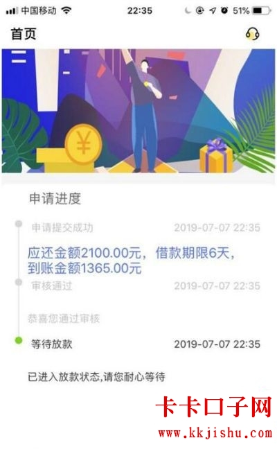 网贷口子吧最新口子推荐!这几个亲测靠谱,想借钱的速看 网贷口子吧最新口子推荐!这几个亲测靠谱,想借钱的速看