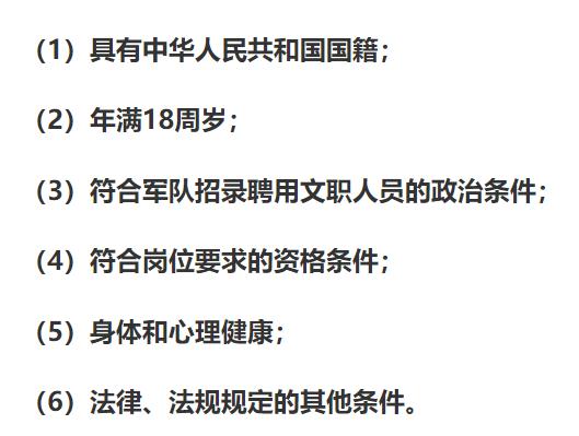 军人律师报考条件全梳理，2025最新要求看这里