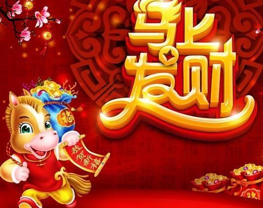 三头六臂说的到底是哪个生肖？