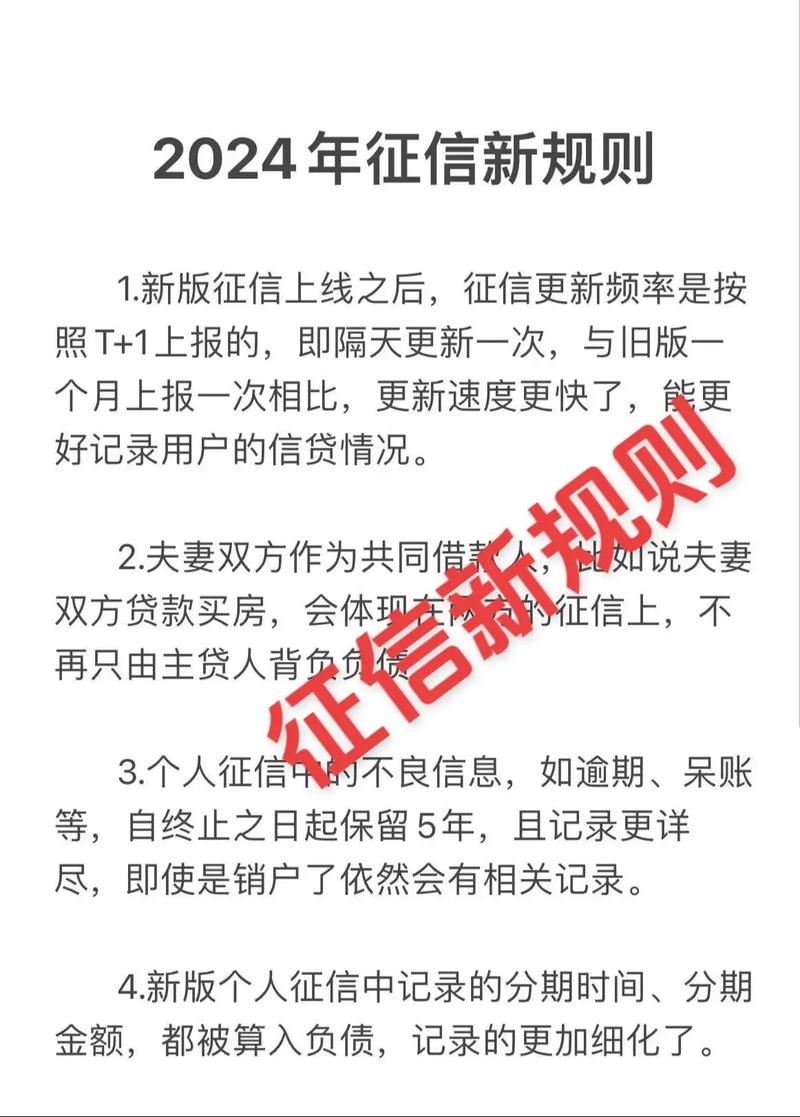 还呗上征信吗？2024年征信政策下，还呗用户必知要点！