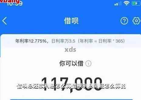 借呗强制6期还款太坑,能提前还吗?利息怎么算? 借呗强制6期还款太坑,能提前还吗?利息怎么算?