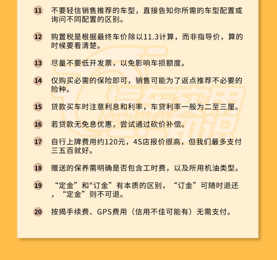 车险折扣有哪些条件？别踩这些不打折的坑