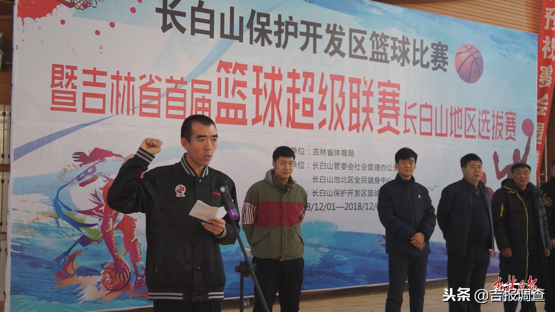 篮球赛事组织及活动计划