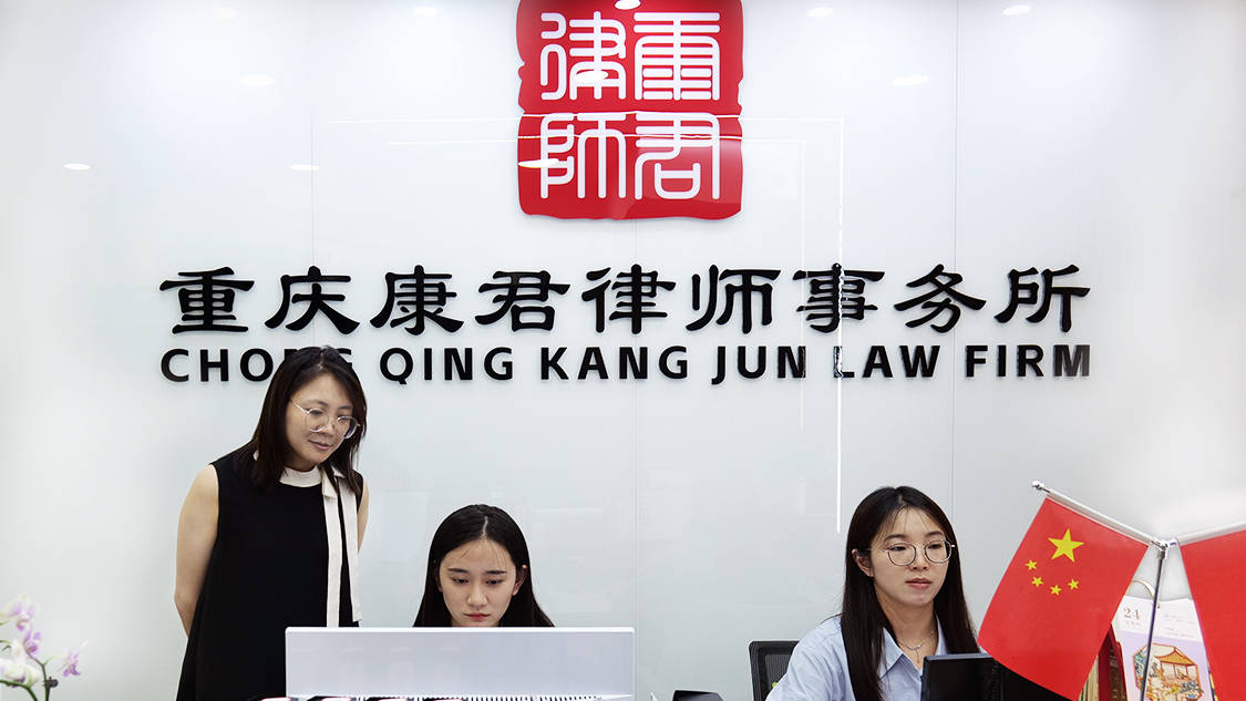 重庆刑事律师事务所排行榜：选择优质辩护的实用指南