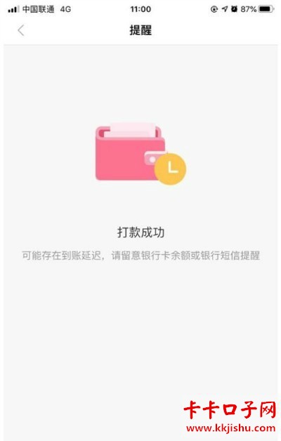 小象优品有额度却下款失败的常见原因,一次说清! 小象优品有额度却下款失败的常见原因,一次说清!