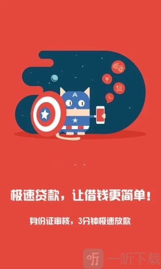 宜车贷放款快不快？急用钱的你，快来看看实际到账速度！