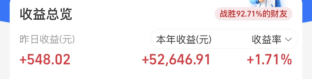 【飞月宝收益怎么样】实际能赚多少？用过的人真实分享给你参考