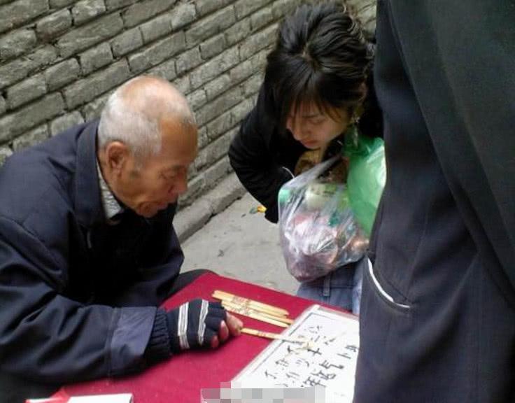 网上算命说的那些话 你真敢信吗？