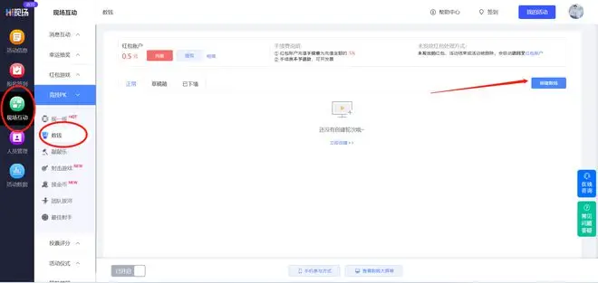 公司即将举办年会，有哪些创意节目？_年会节目策划_创意年会节目设计