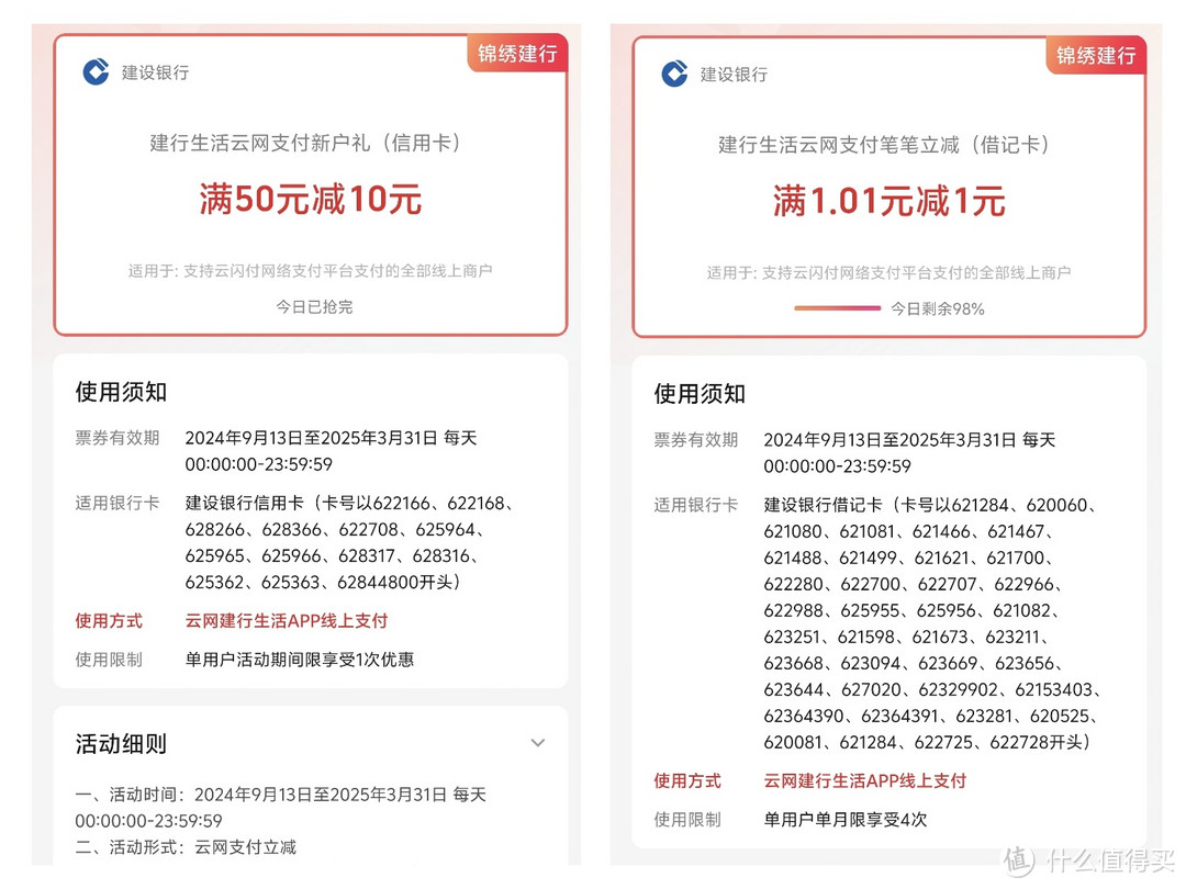 建行速盈是保本的吗?会不会出现赔钱情况?答案都在这里,速看! 建行速盈是保本的吗?会不会出现赔钱情况?答案都在这里,速看!