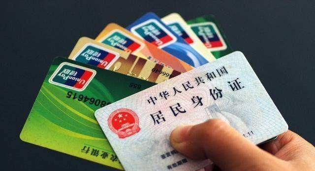 合法获取可用银行卡卡号的途径有哪些，一文讲清避免踩坑
