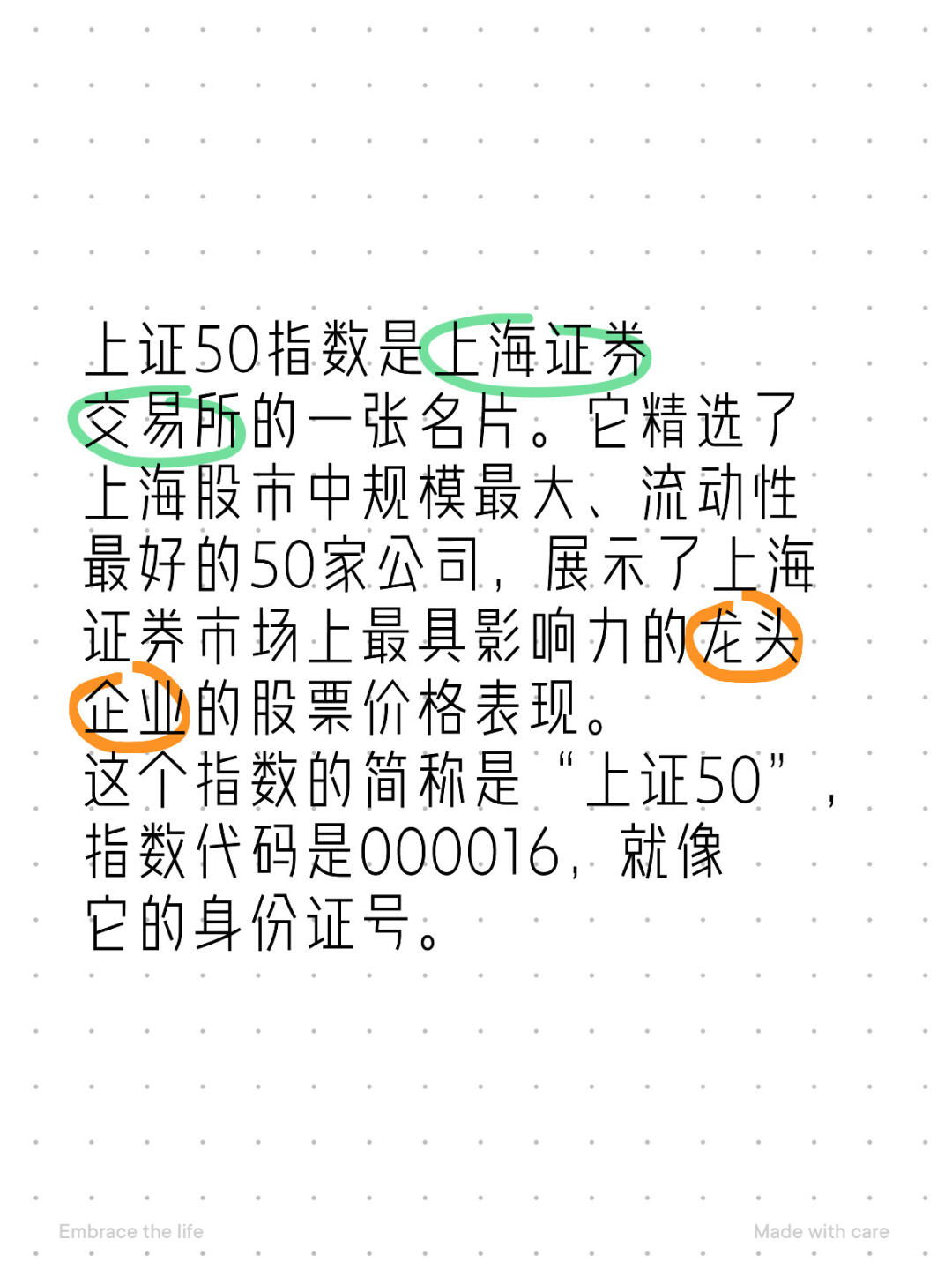 上证50指数基金哪个好？2025年精选推荐，看完选基不踩坑