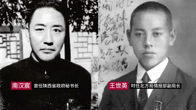 蒋介石命盘分析_蒋介石命格分析_蒋介石命局分析方法