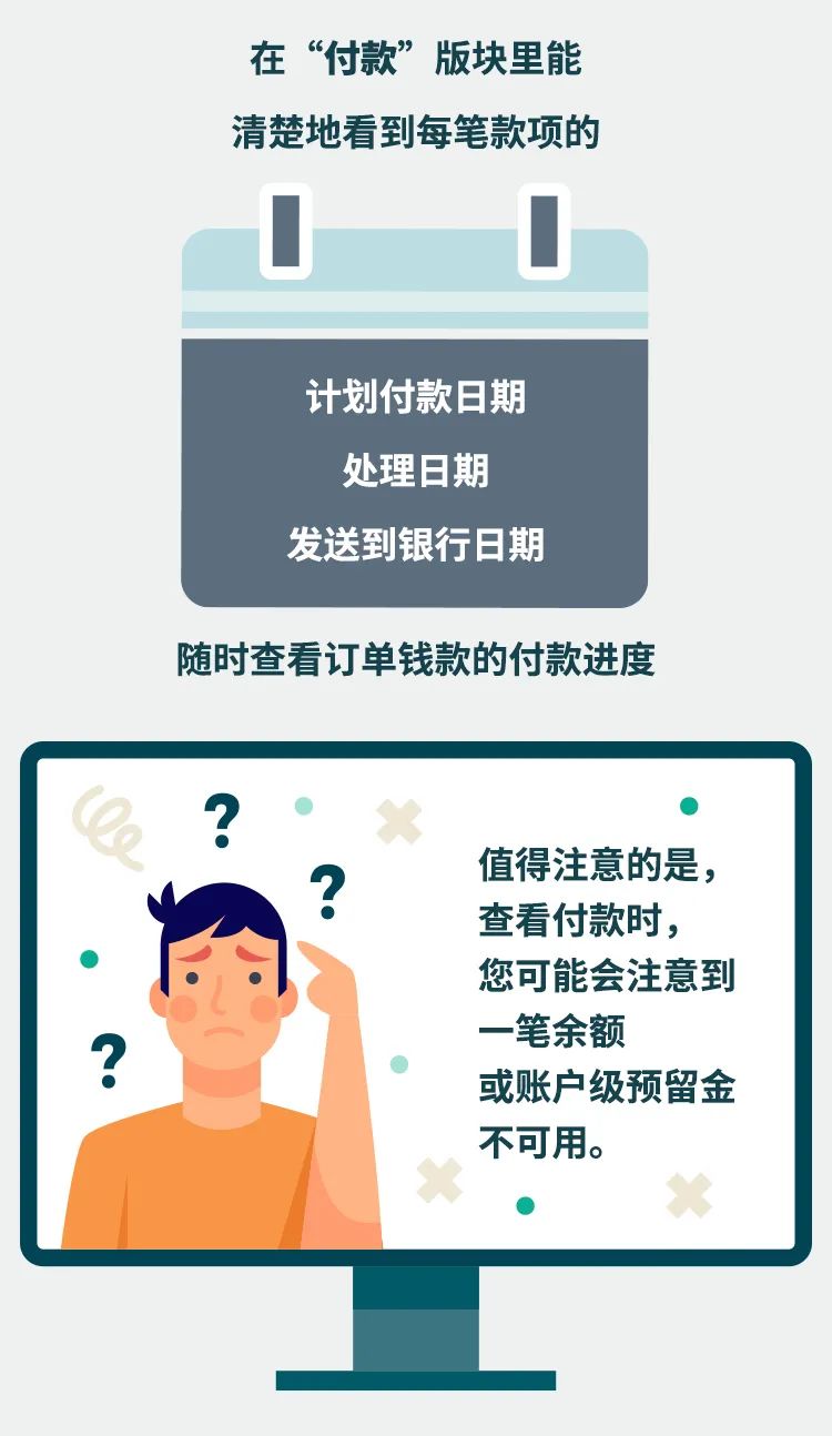 次日到账时间大揭秘，让你不再为资金到账等待而焦虑