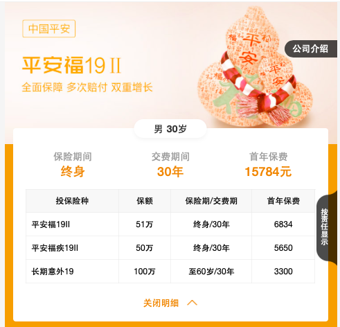 平安康泰交20年退保能拿多少钱？你想知道的都在这，含具体金额计算及注意事项