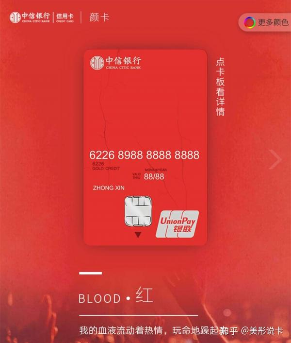 中信颜卡一般能申请到多少额度？额度范围及影响因素全解析，看完就懂