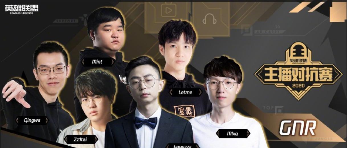 RNGvsGNR对局到底该怎么玩才不送人头？