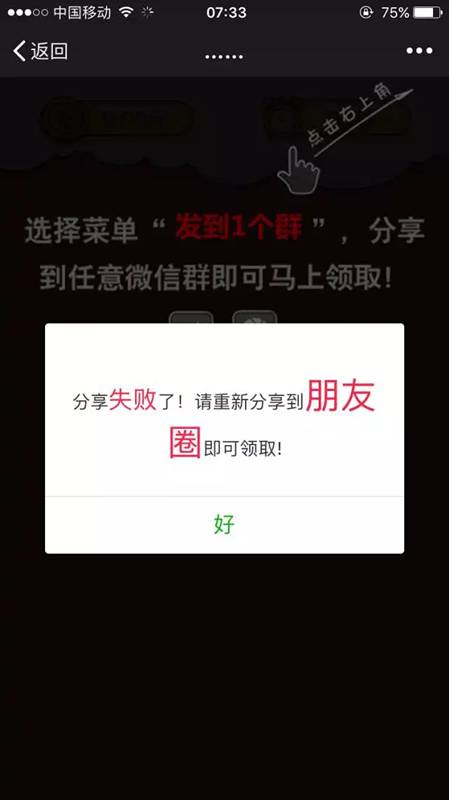 9.9飞艇微信信誉群怎么加入才安全,新手避坑指南请收好 9.9飞艇微信信誉群怎么加入才安全,新手避坑指南请收好