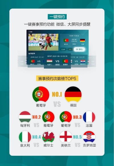【欧洲杯大小球安全购买方式指南】，远离虚假平台，放心参与
