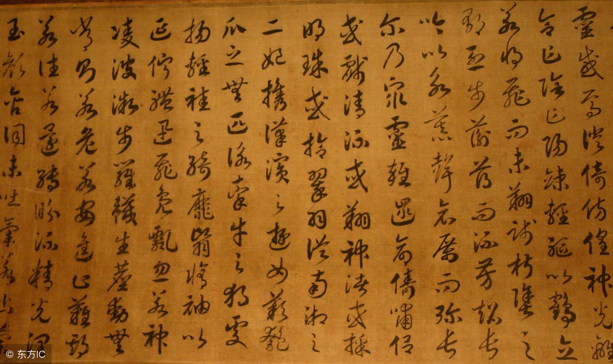 测字算命到底准不准？