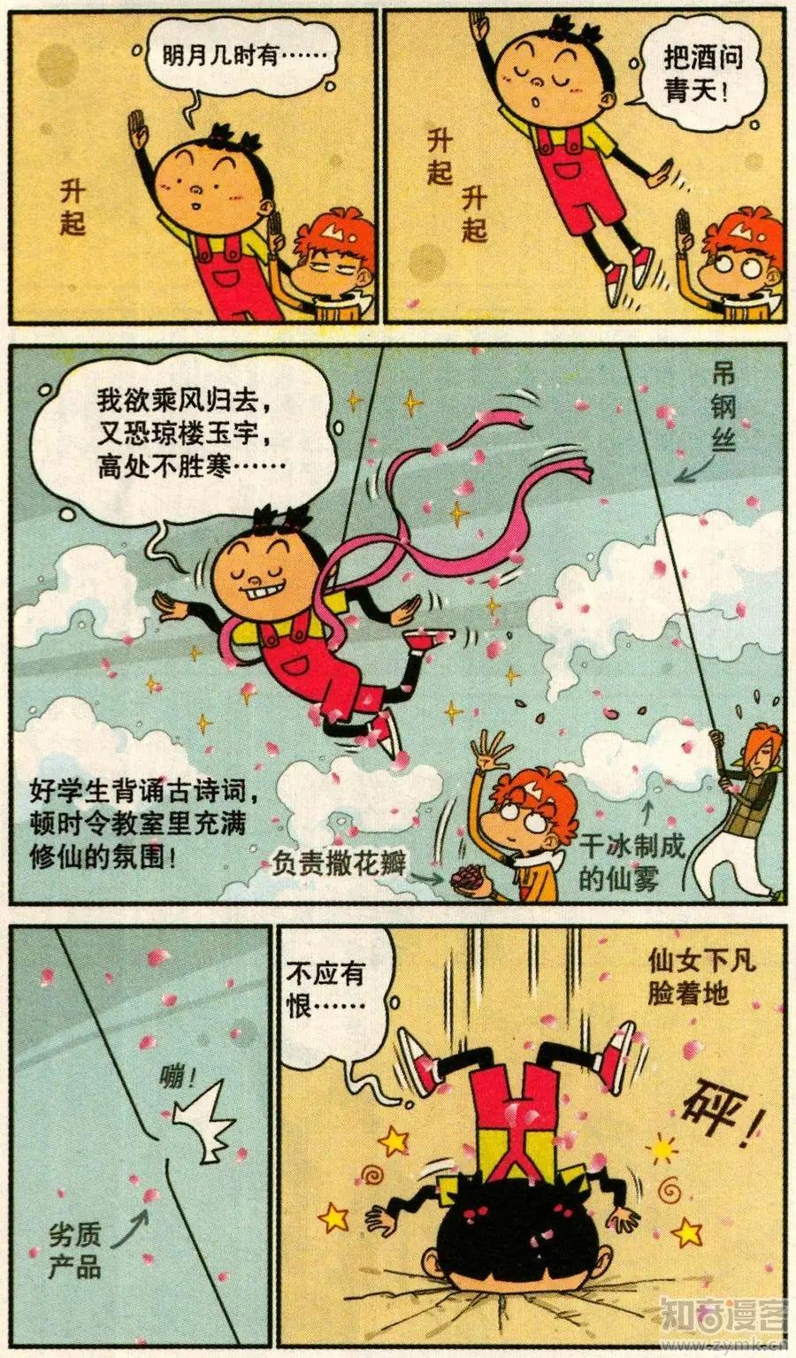 电影里的算命先生真的能预测未来吗? 电影里的算命先生真的能预测未来吗?