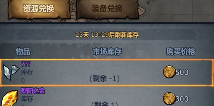 诸神皇冠官方正版版本识别方法，靠谱有效，准确找到正版游戏