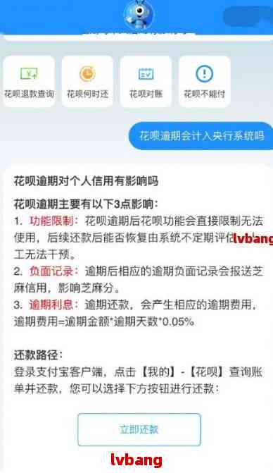 花呗逾期10天要交多少罚息?具体计算方式详解! 花呗逾期10天要交多少罚息?具体计算方式详解!