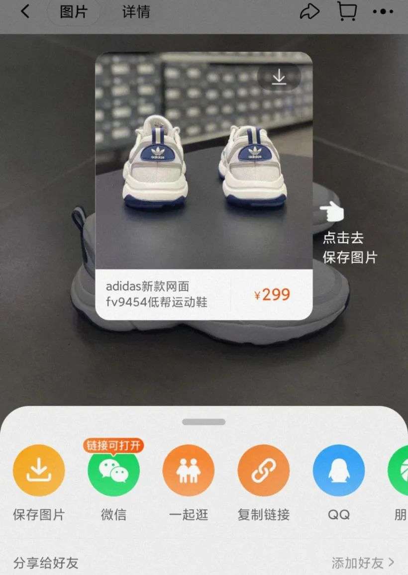 淘宝微信支付内测_淘宝内测微信支付_腾讯淘宝互联互通